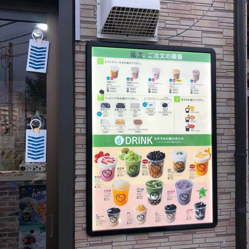 snap frame menu light box
